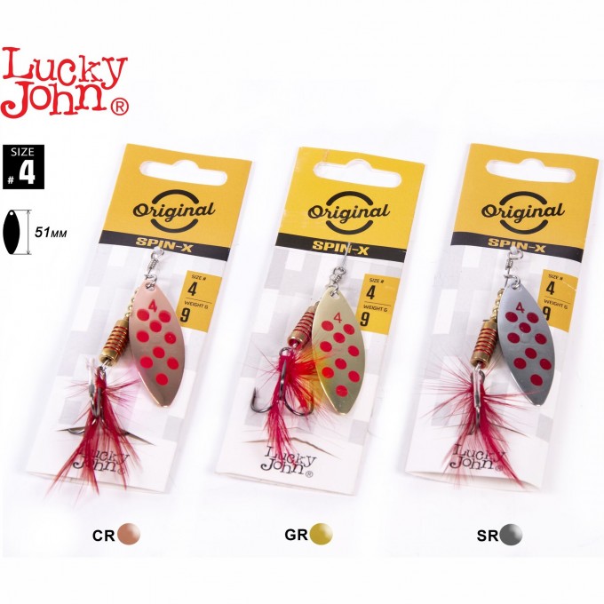 Блесна вращающаяся LUCKY JOHN SPIN X LONG 04 4,9 г CR/GR/SR 3шт. LJSL04-001SET