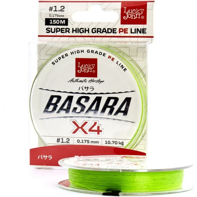 Леска плетёная LUCKY JOHN BASARA LIGHT GREEN 125/023 LJ4102-023