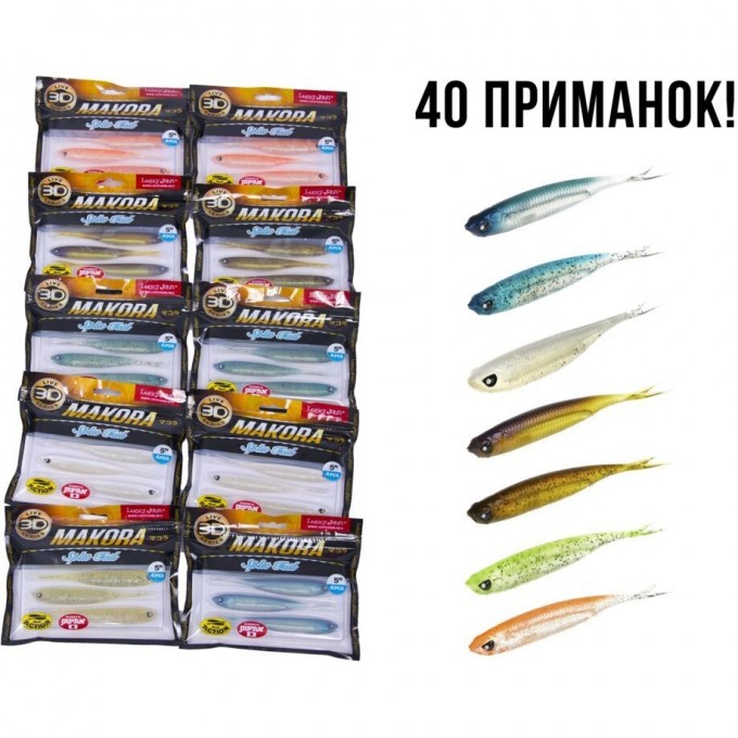 Виброхвосты LUCKY JOHN 3D SERIES MAKORA SPLIT TAIL 5.0in (12,70)/01SET 4шт. набор 140411-01SET