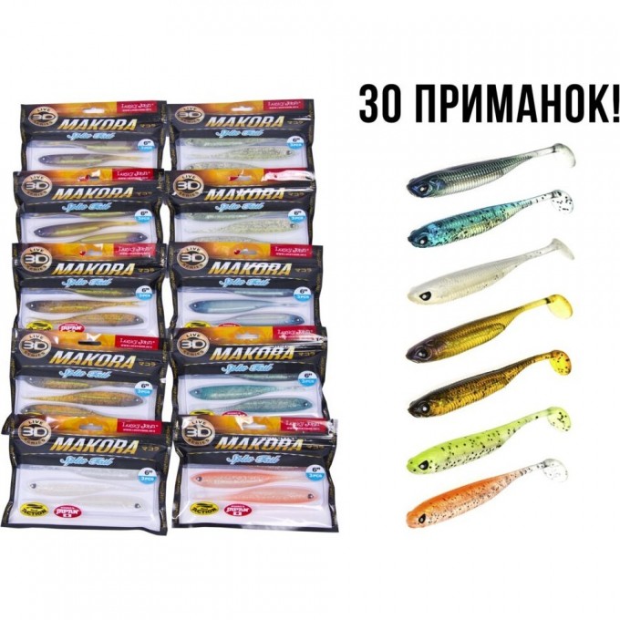 Виброхвосты LUCKY JOHN 3D SERIES MAKORA SPLIT TAIL 6.0in (15,24)/01SET 3шт. набор 140413-01SET