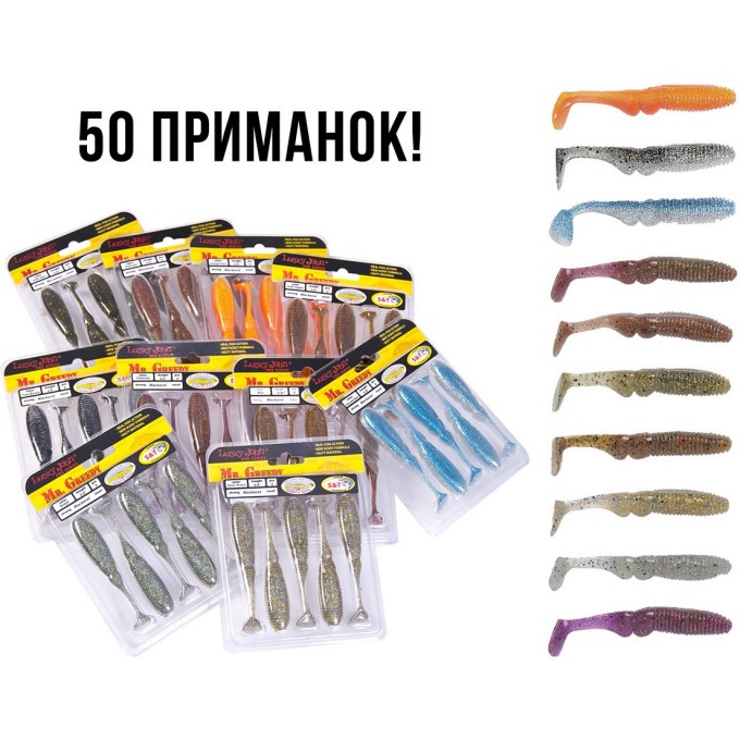 Виброхвосты LUCKY JOHN MISTER GREEDY 3.9in (9.9см) /01SET 5шт. набор 140116-01SET