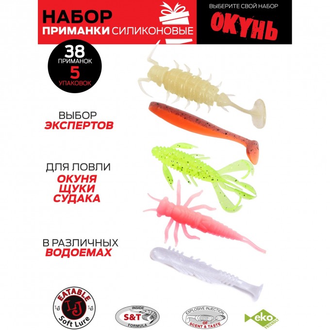Виброхвосты съедобные искусственные LUCKY JOHN PRO SERIES 01 SET набор из 5 упаковок LJSS-001SET
