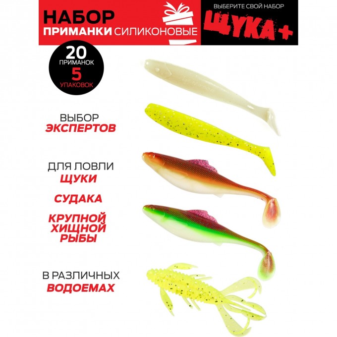 Виброхвосты съедобные искусственные LUCKY JOHN PRO SERIES 05 SET набор из 5 упаковок LJSS-005SET